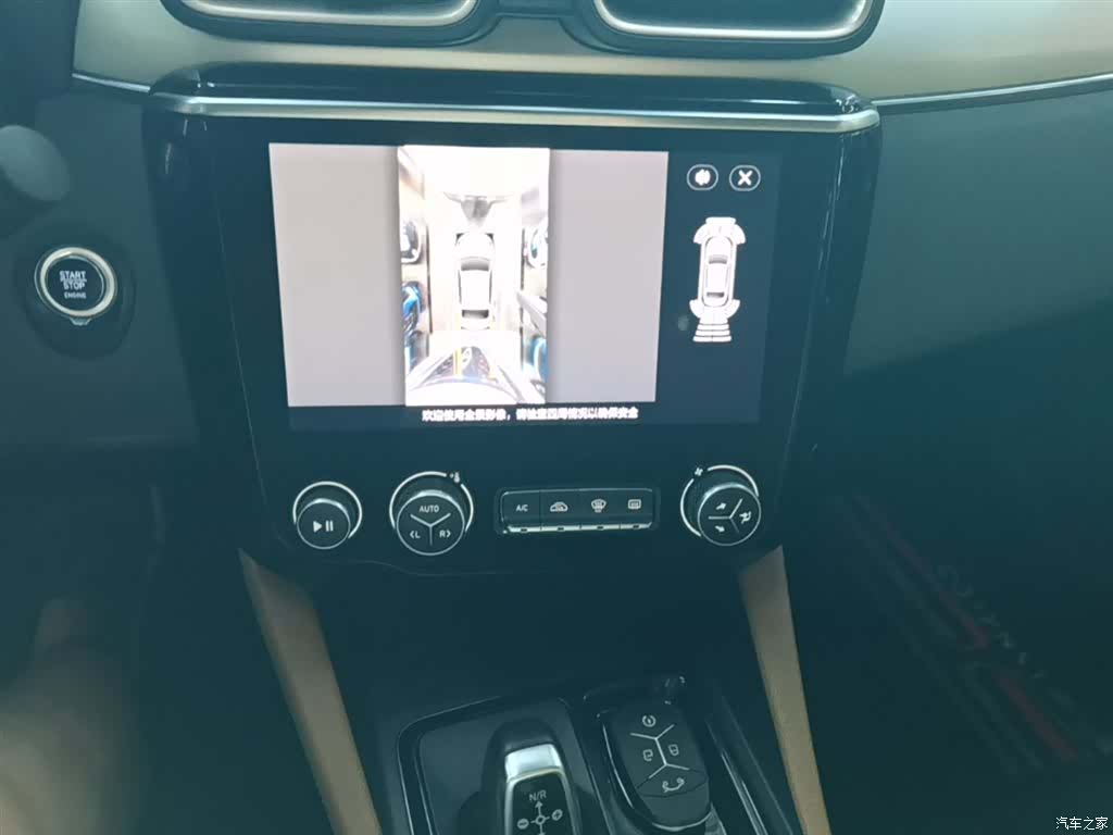 Lynk & Co 01, 2019 13