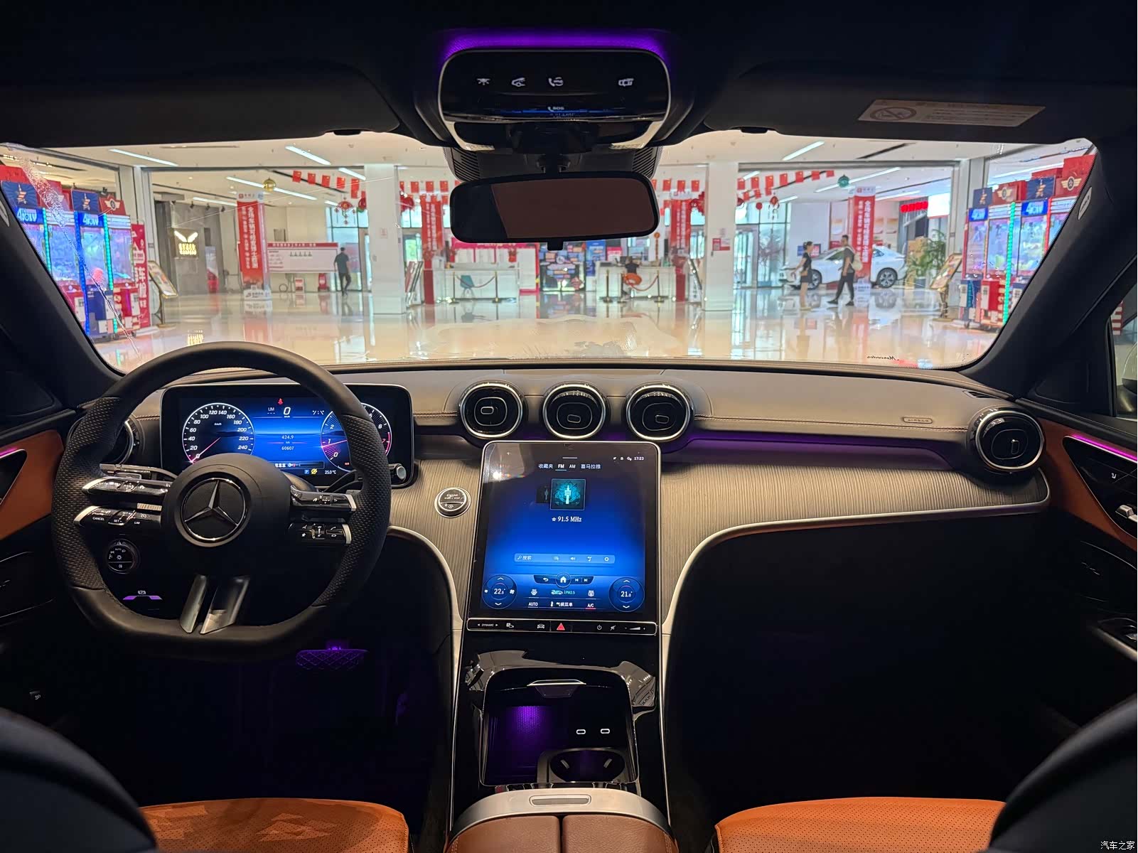 Mercedes-Benz C-Class, 2022 19