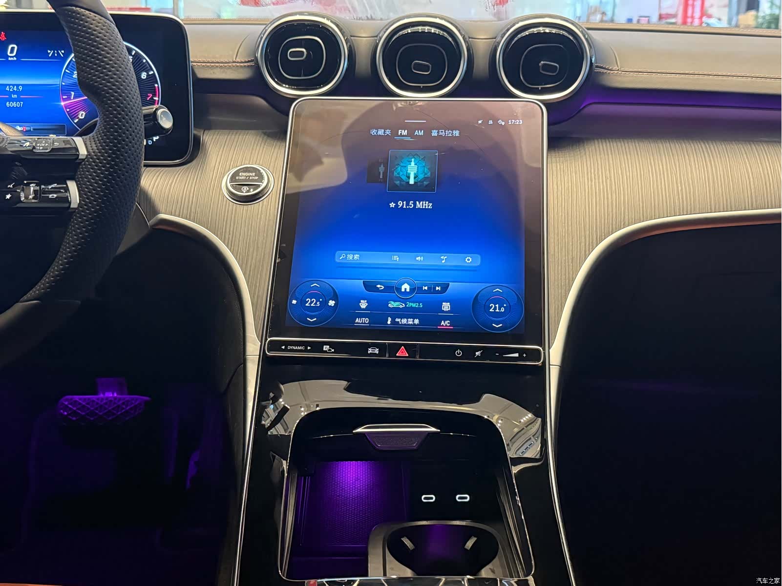 Mercedes-Benz C-Class, 2022 25