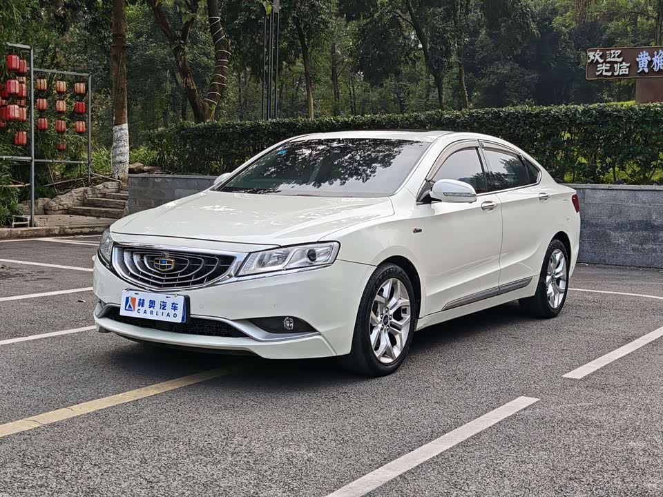 Geely Borui