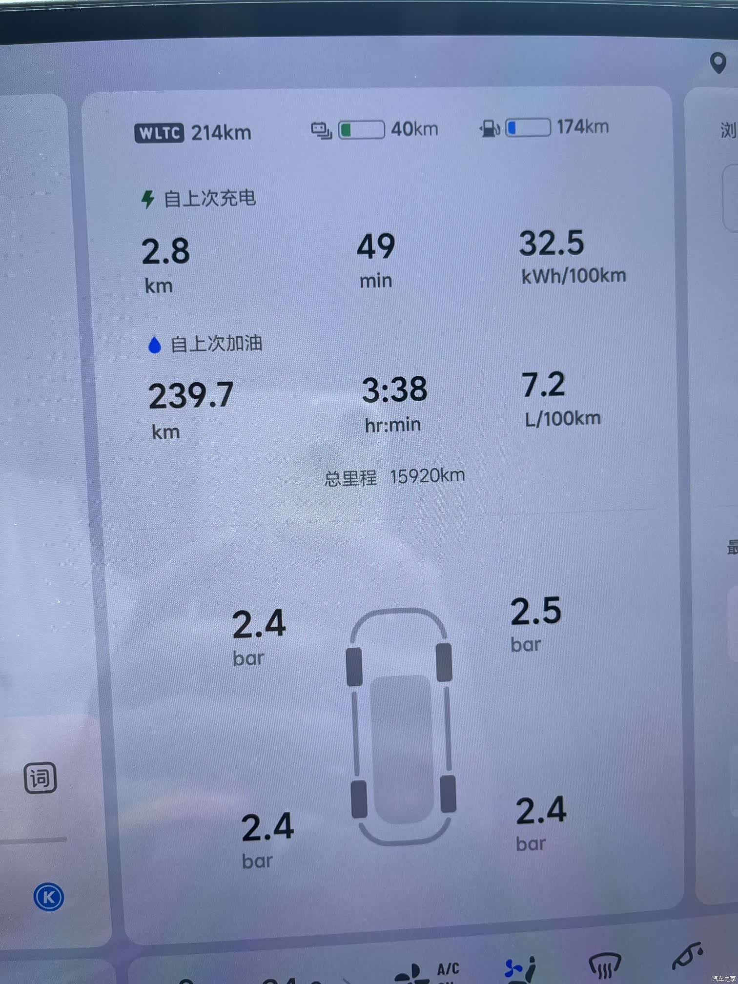 Li Auto L6, 2025 10