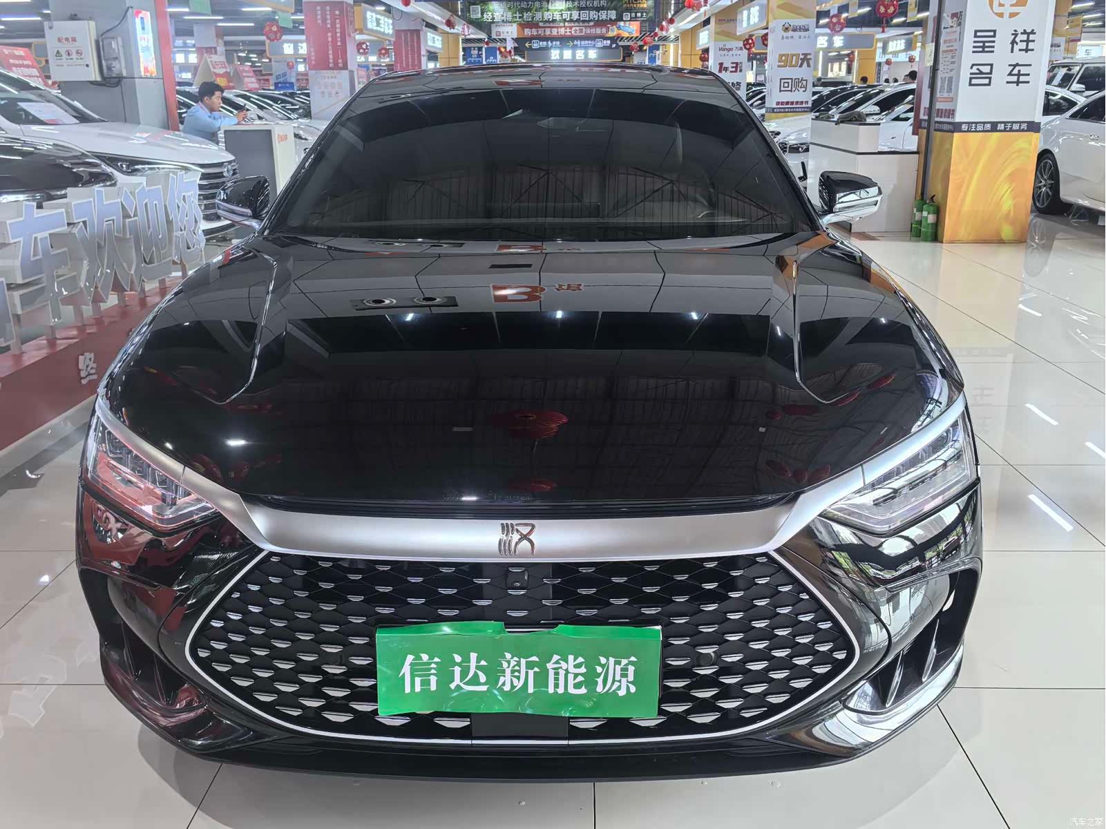 BYD Han, 2024 2