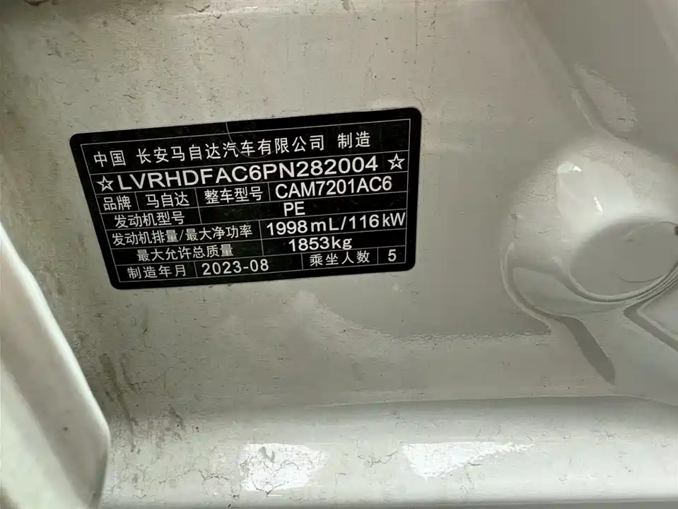 Mazda 3 Angkesaila