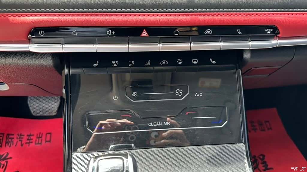 Chery Tiggo 7, 2022 14