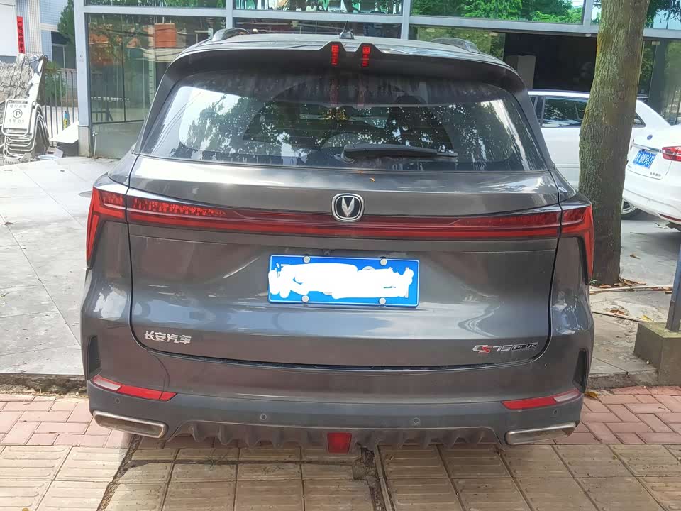 Changan CS75 PLUS