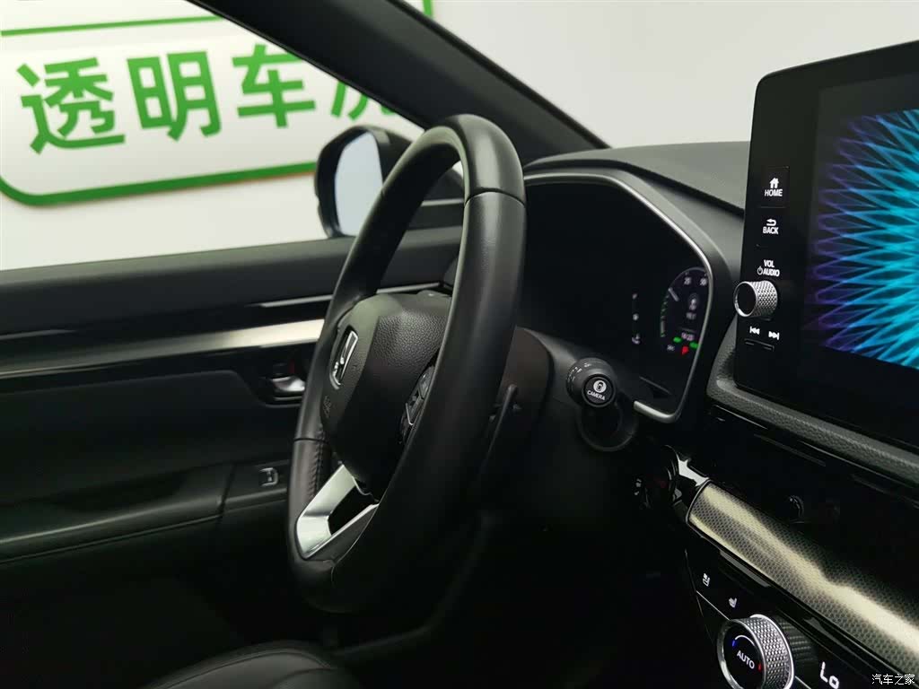 Honda Breeze, 2024 22