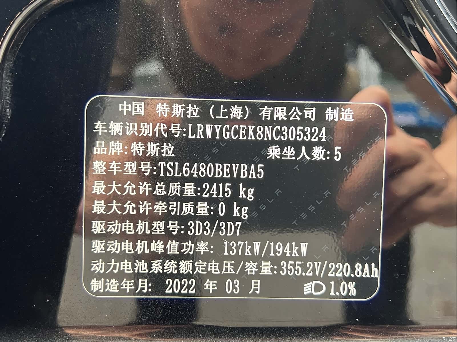 Tesla Model Y, 2022 8
