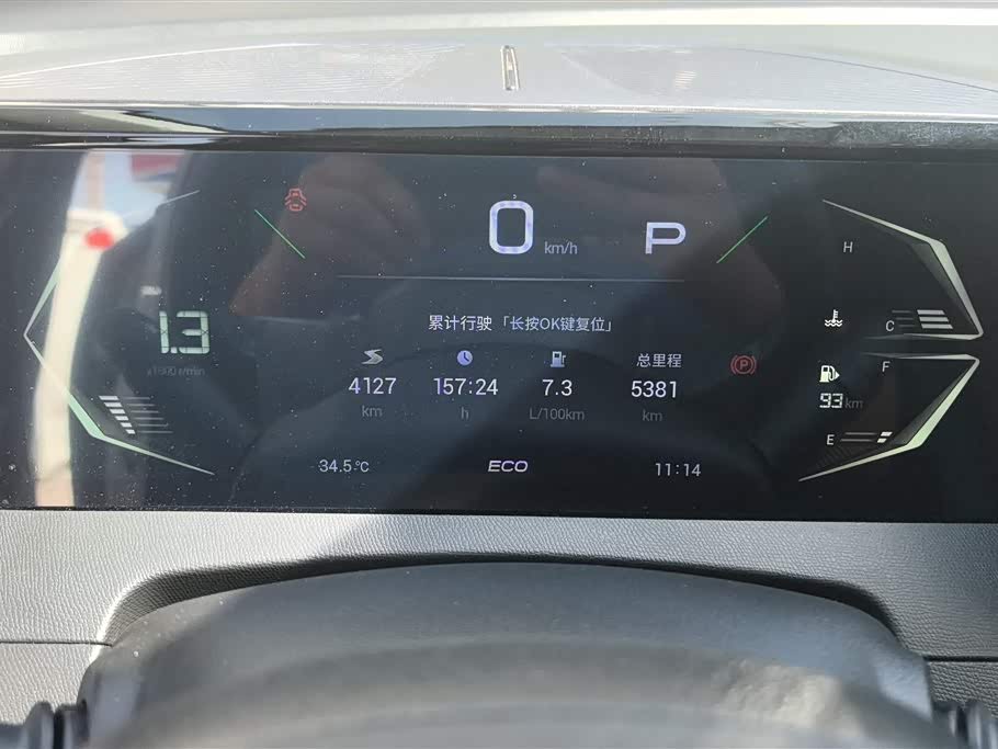 Trumpchi Trumpchi GS3