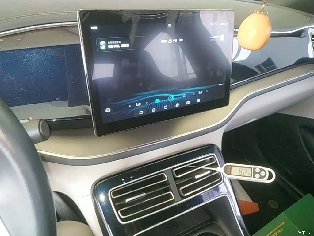 BYD Qin, 2022 13