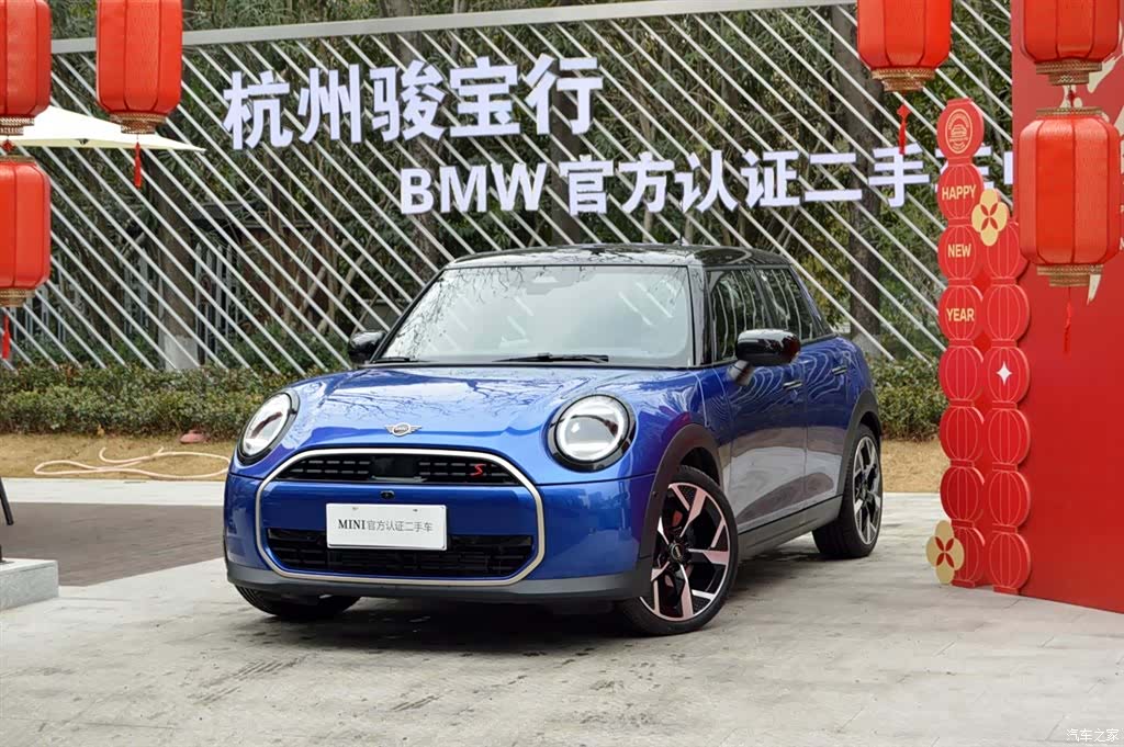 Mini Cooper, 1900 2