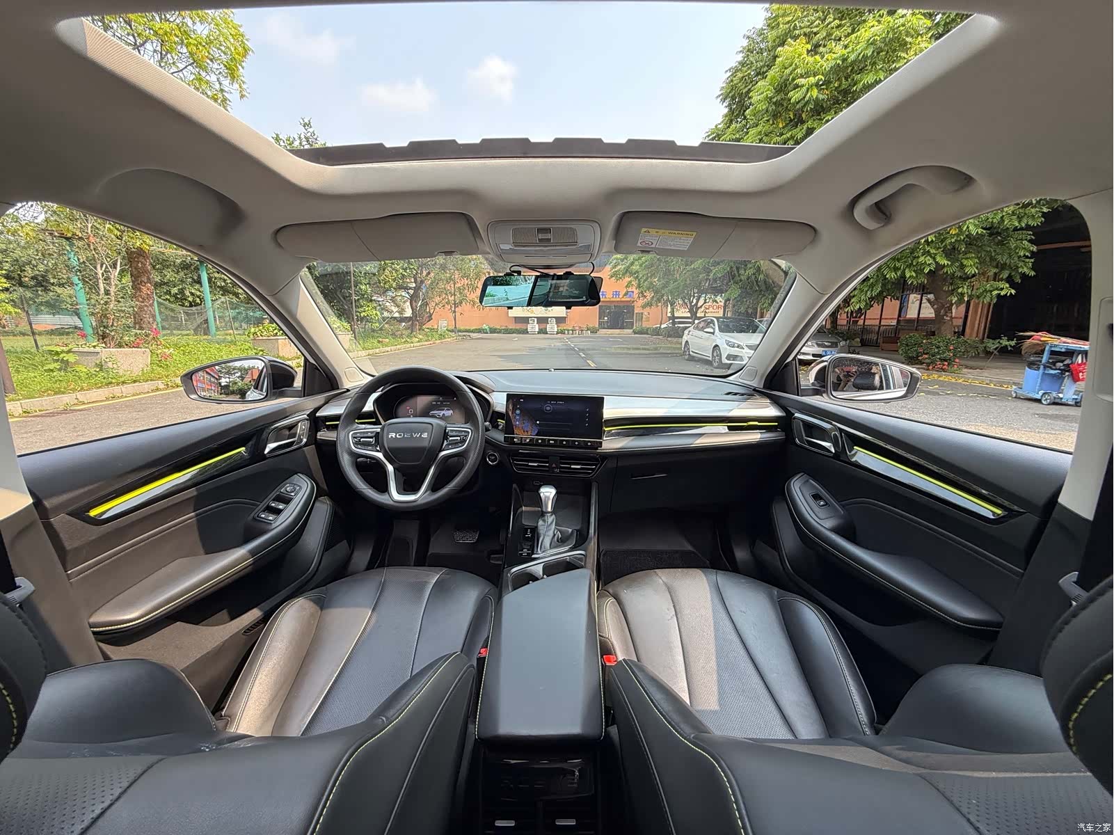 Roewe i5, 2023 11