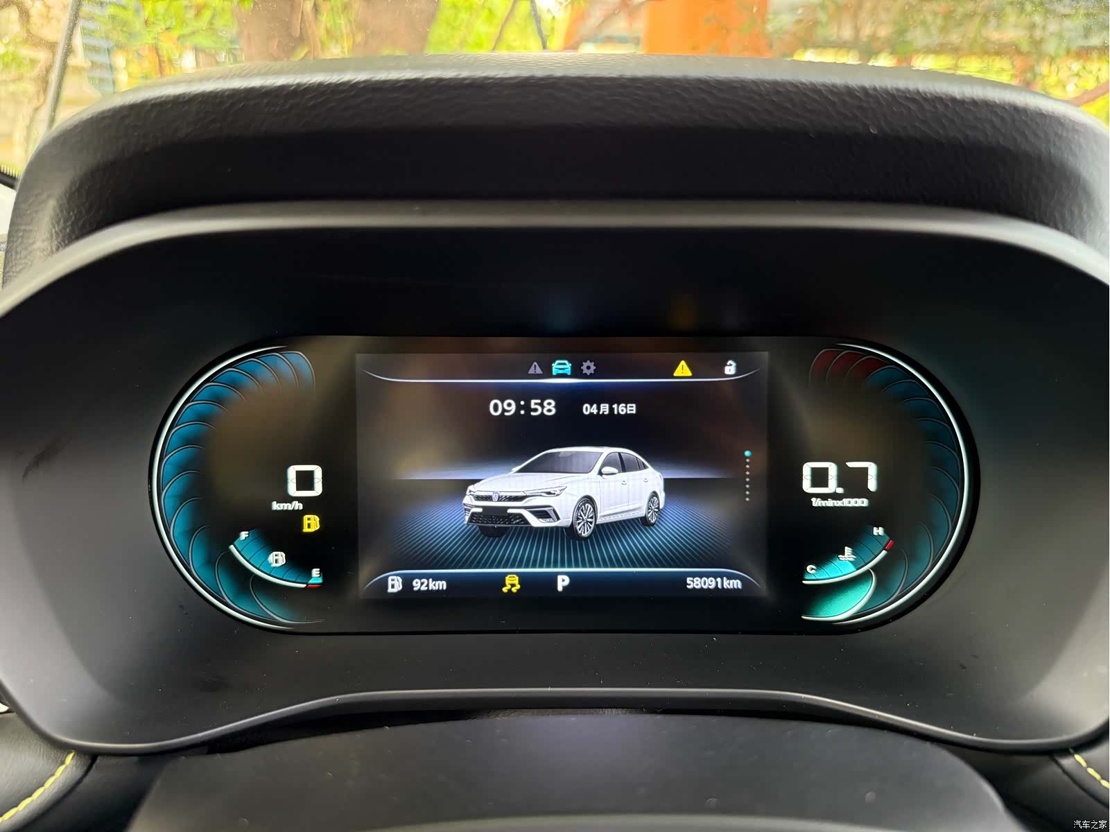 Roewe i5, 2023 20