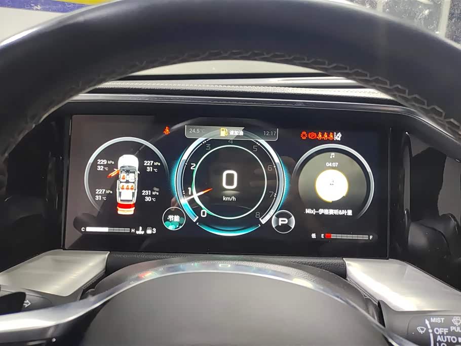 Trumpchi Trumpchi GS8