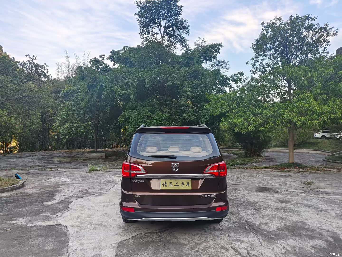 Wuling 730, 2016 7