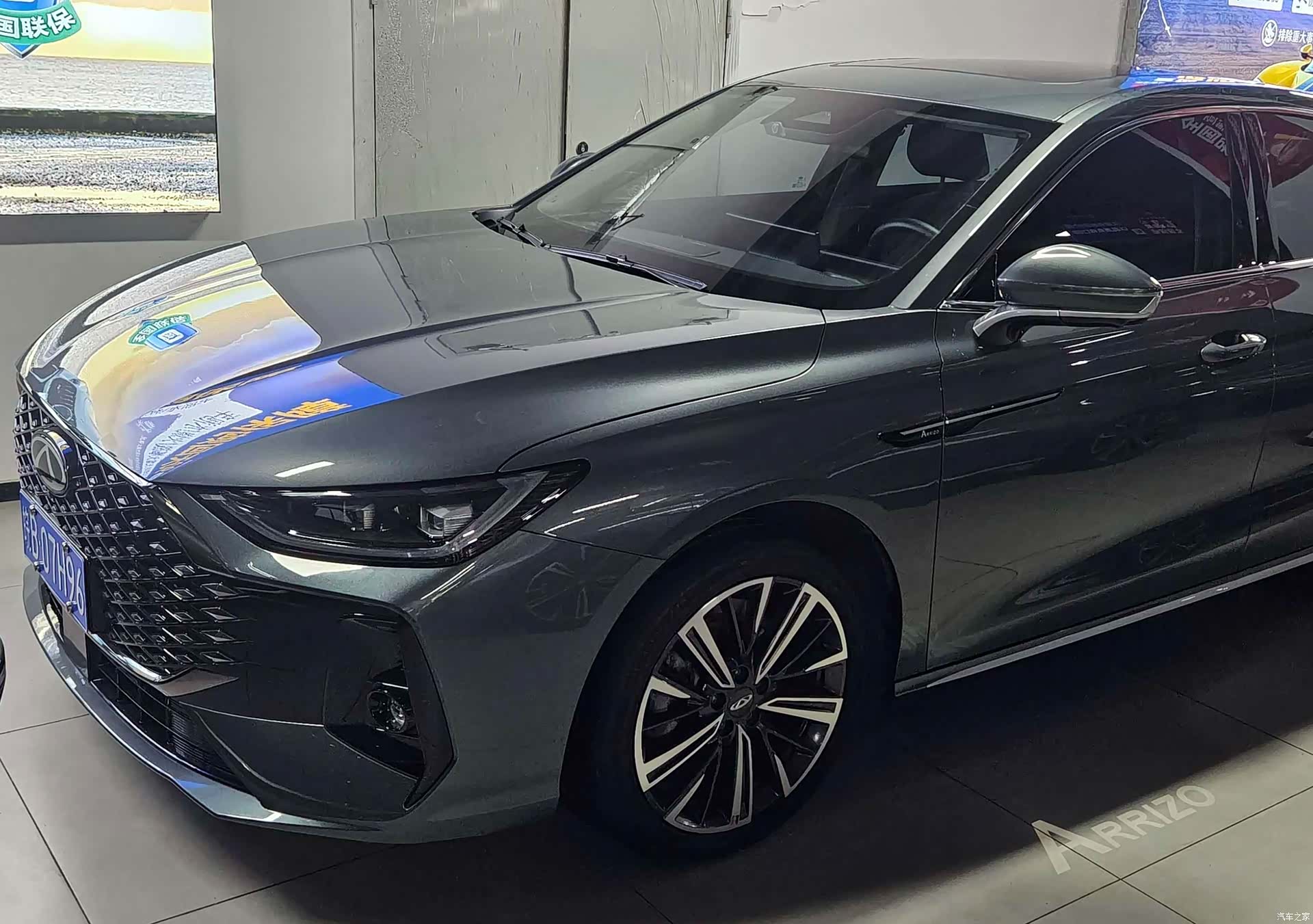 Chery Arrizo 8