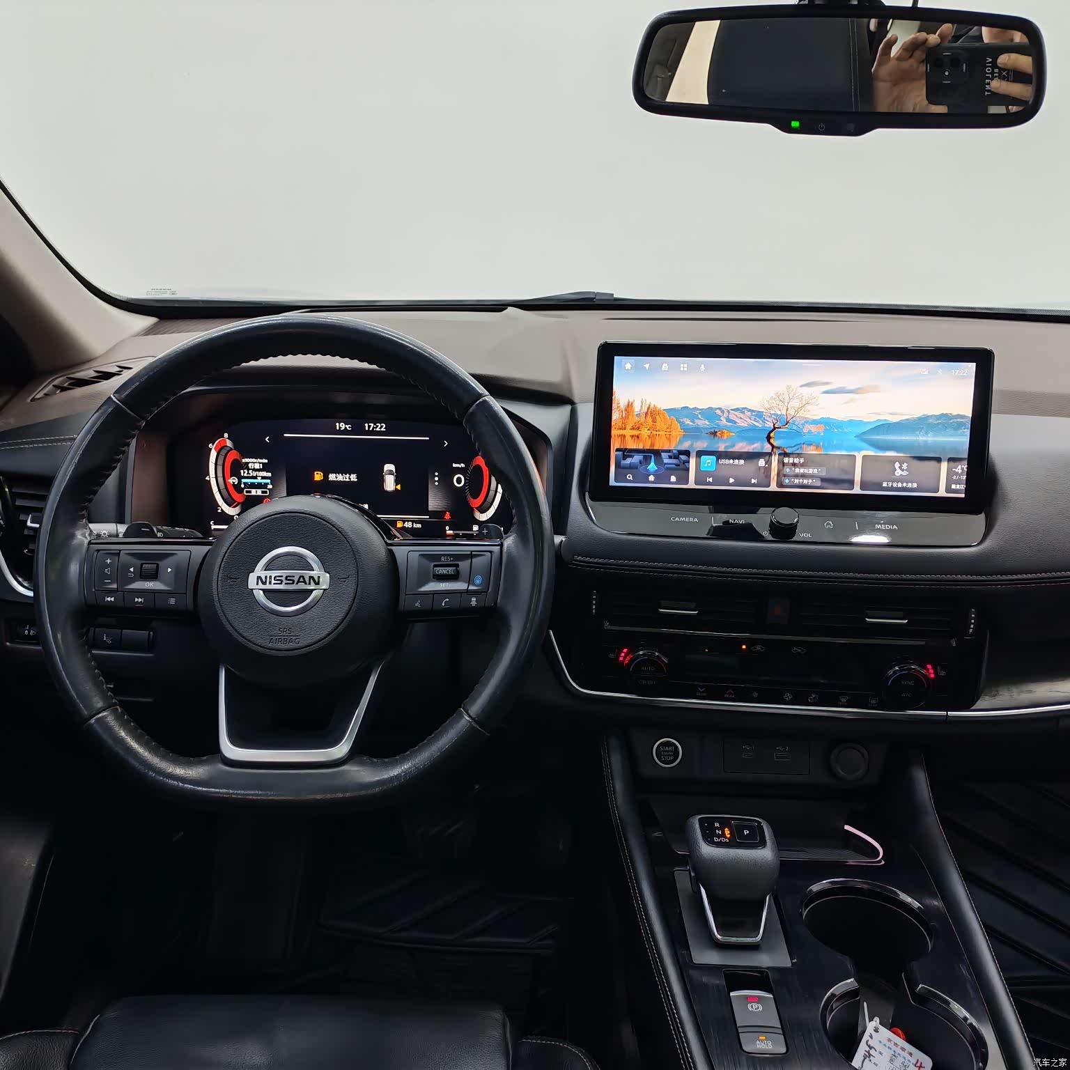 Nissan X-Trail, 2021 10