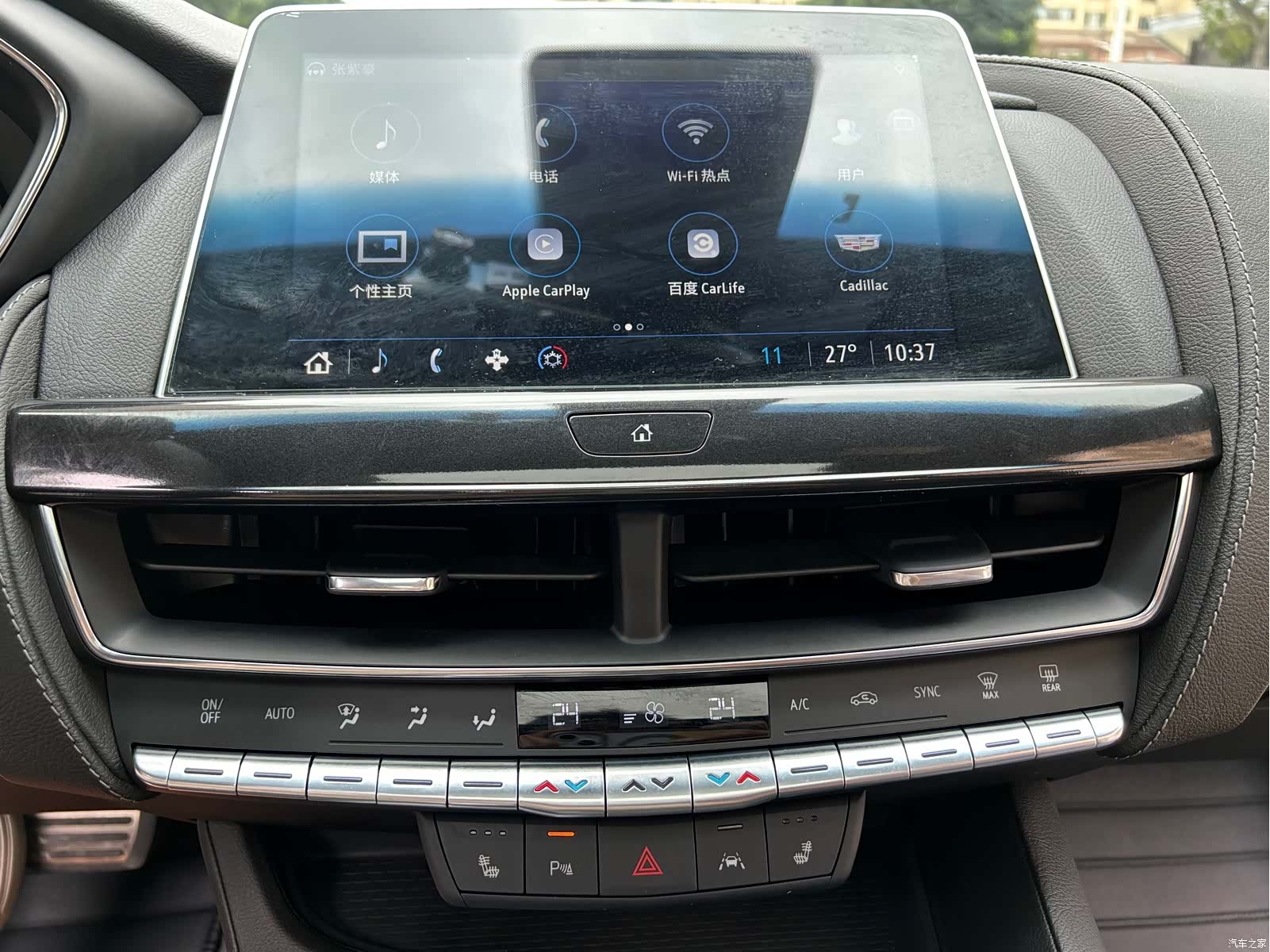 Cadillac CT5, 2023 17