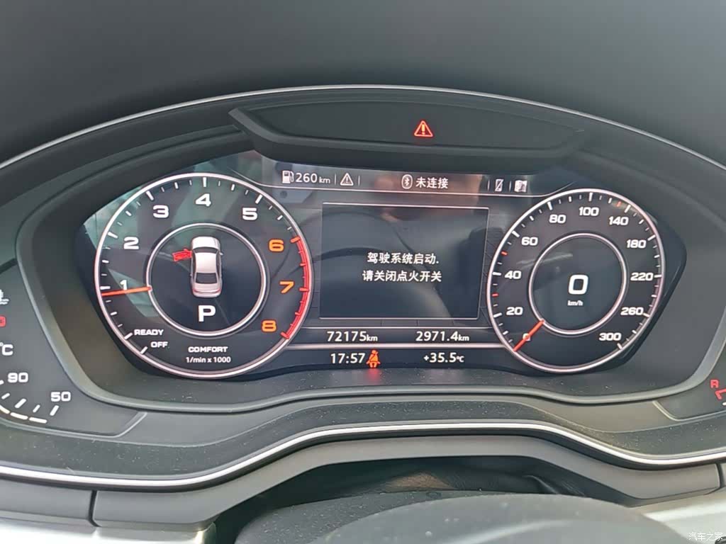 Audi A4L, 2018 12