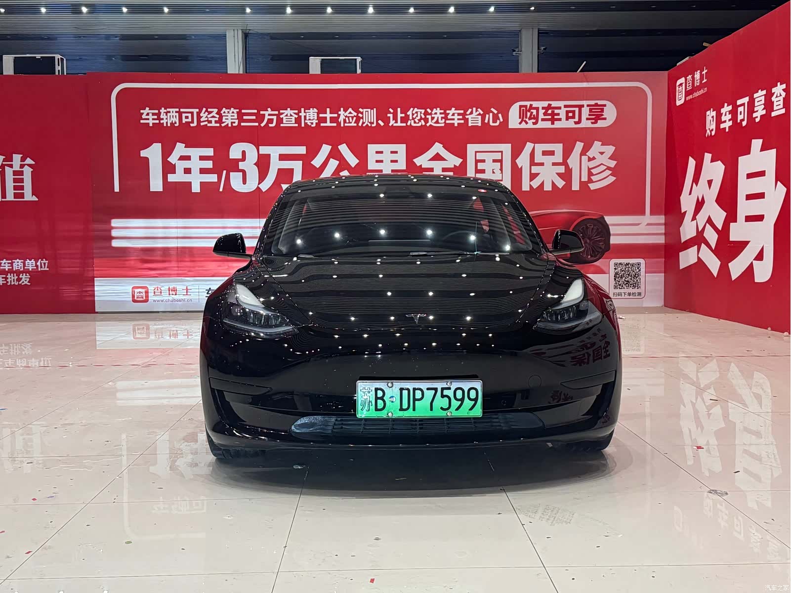 Tesla Model 3, 2023 2