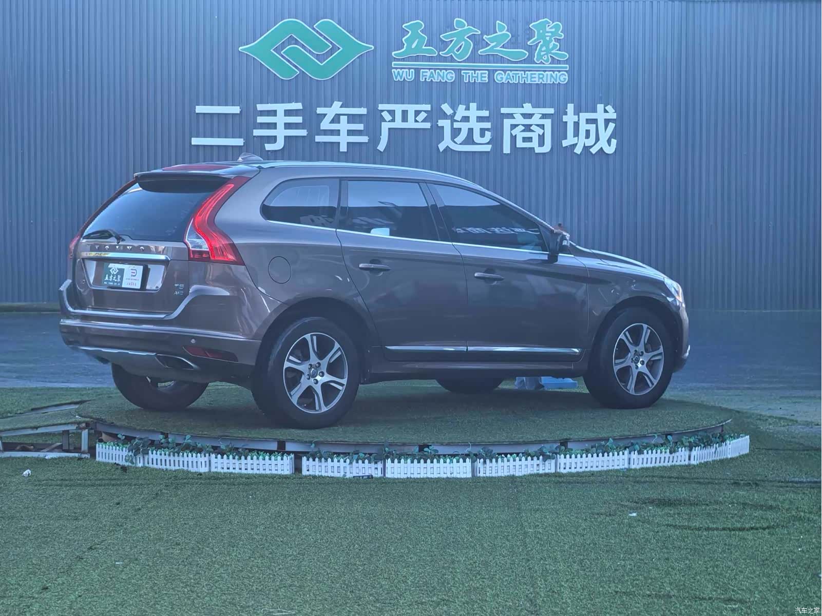 Volvo XC60, 2015 20