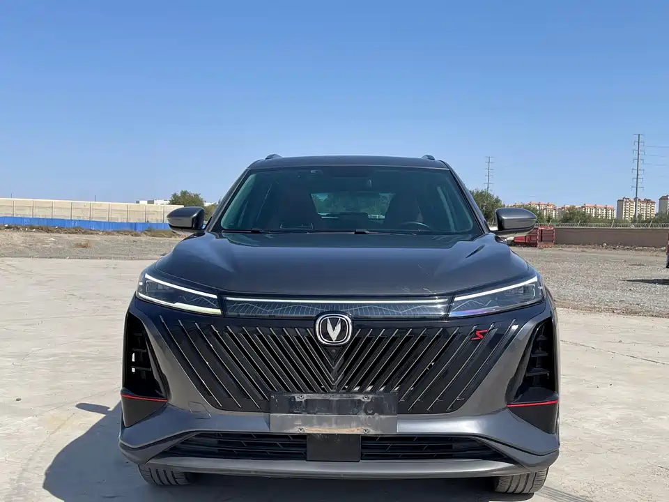 Changan CS75 PLUS