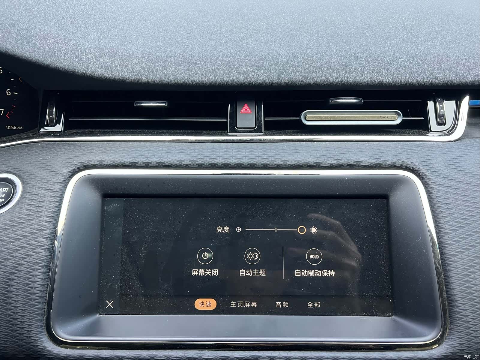 Land Rover Range Rover, 2023 15