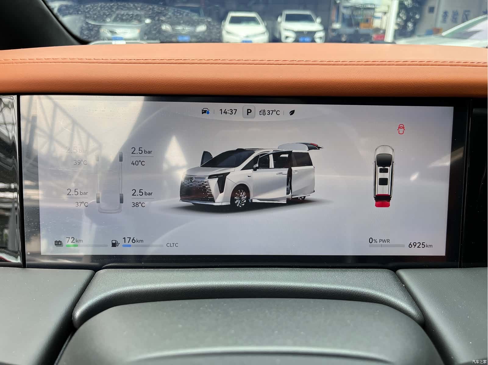 Trumpchi M8, 2025 15