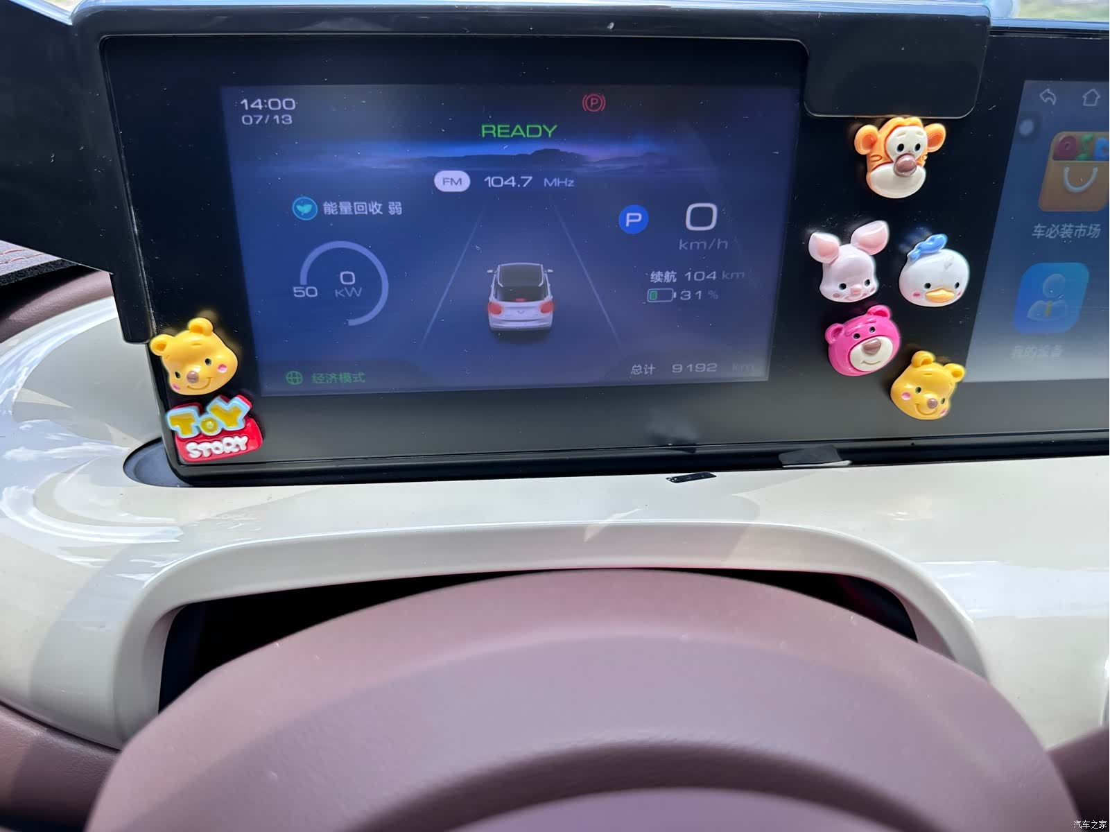 Wuling Bingo, 2025 9