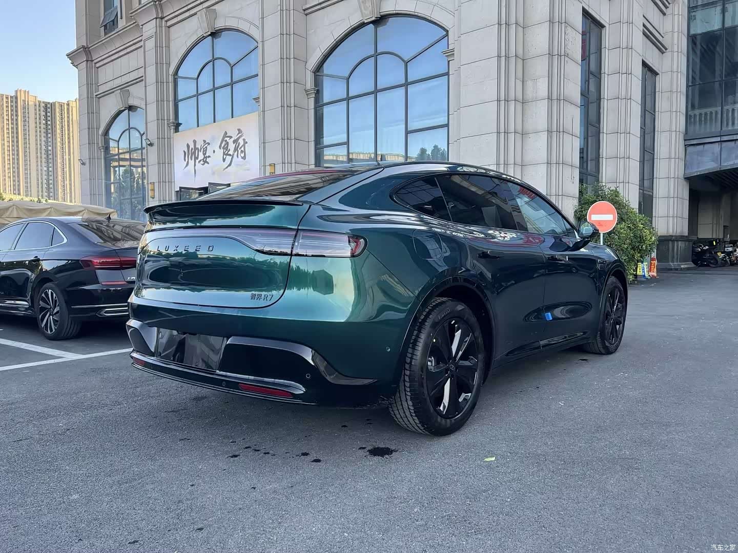 Luxeed R7, 2026 7