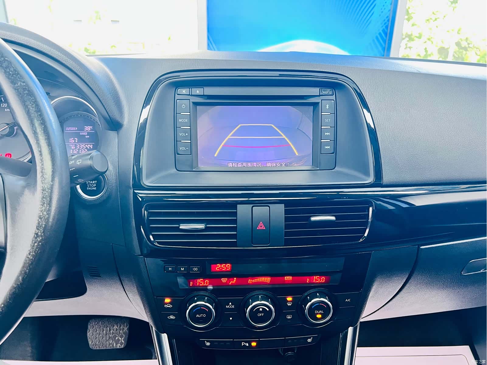 Mazda CX-5, 2014 13