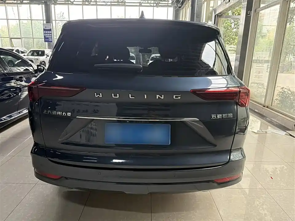 Wuling Wuling Capgemini