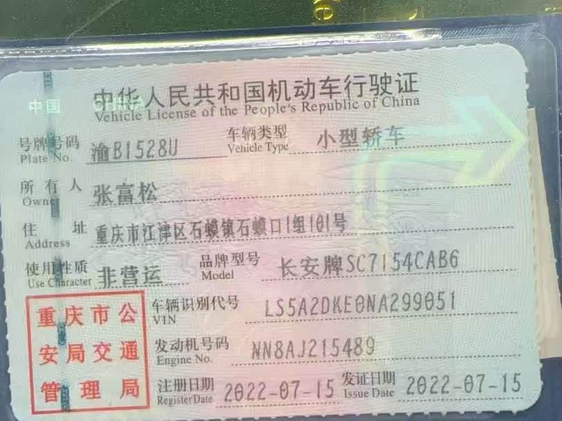 Changan UNI-V 2022, фото 11