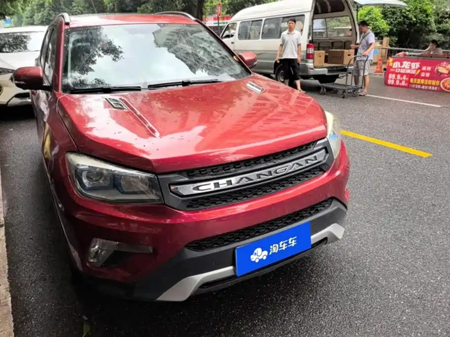 Changan CS75