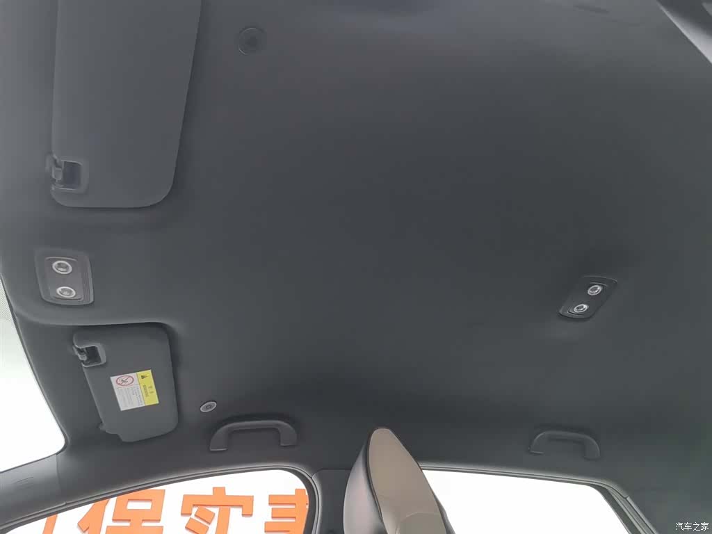 BYD Dolphin, 2024 14