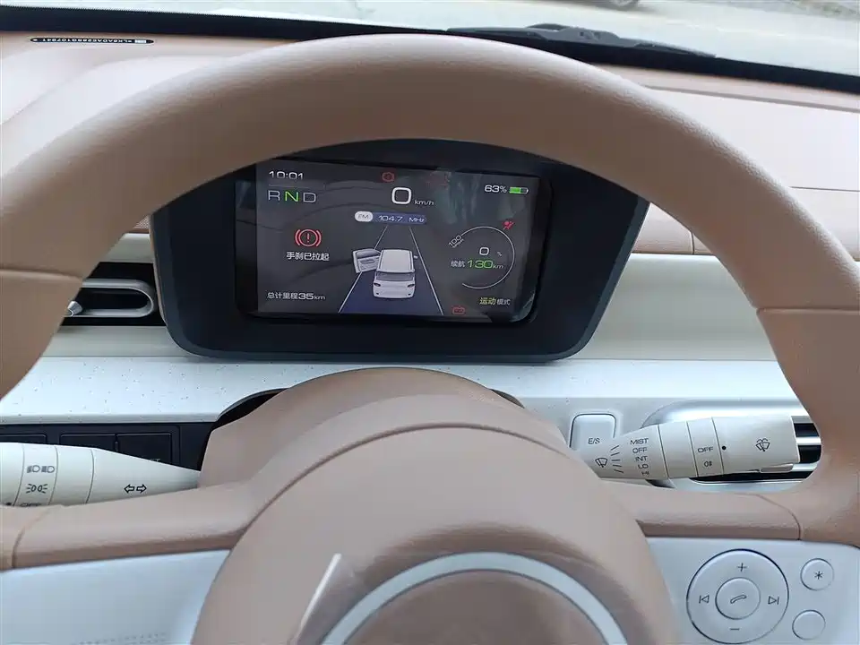 Wuling Hongguang MINIEV