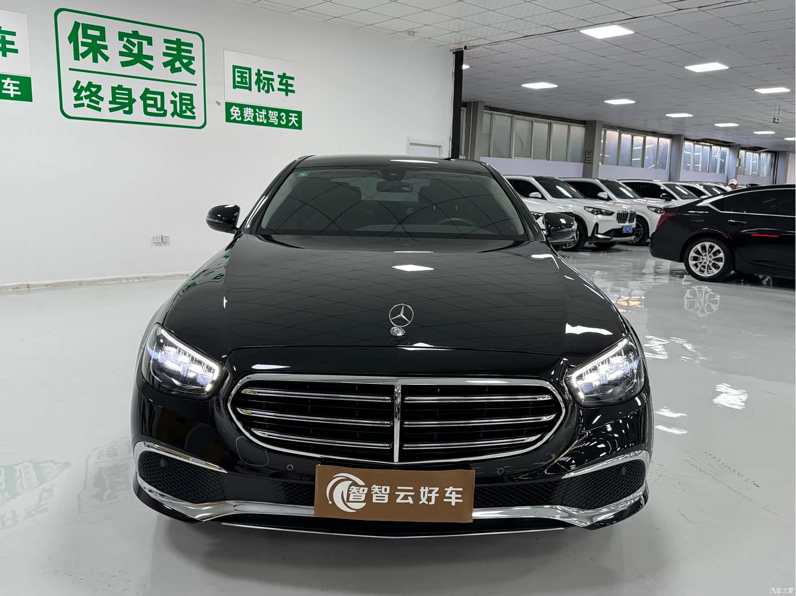 Mercedes-Benz E-Class, 2023 2
