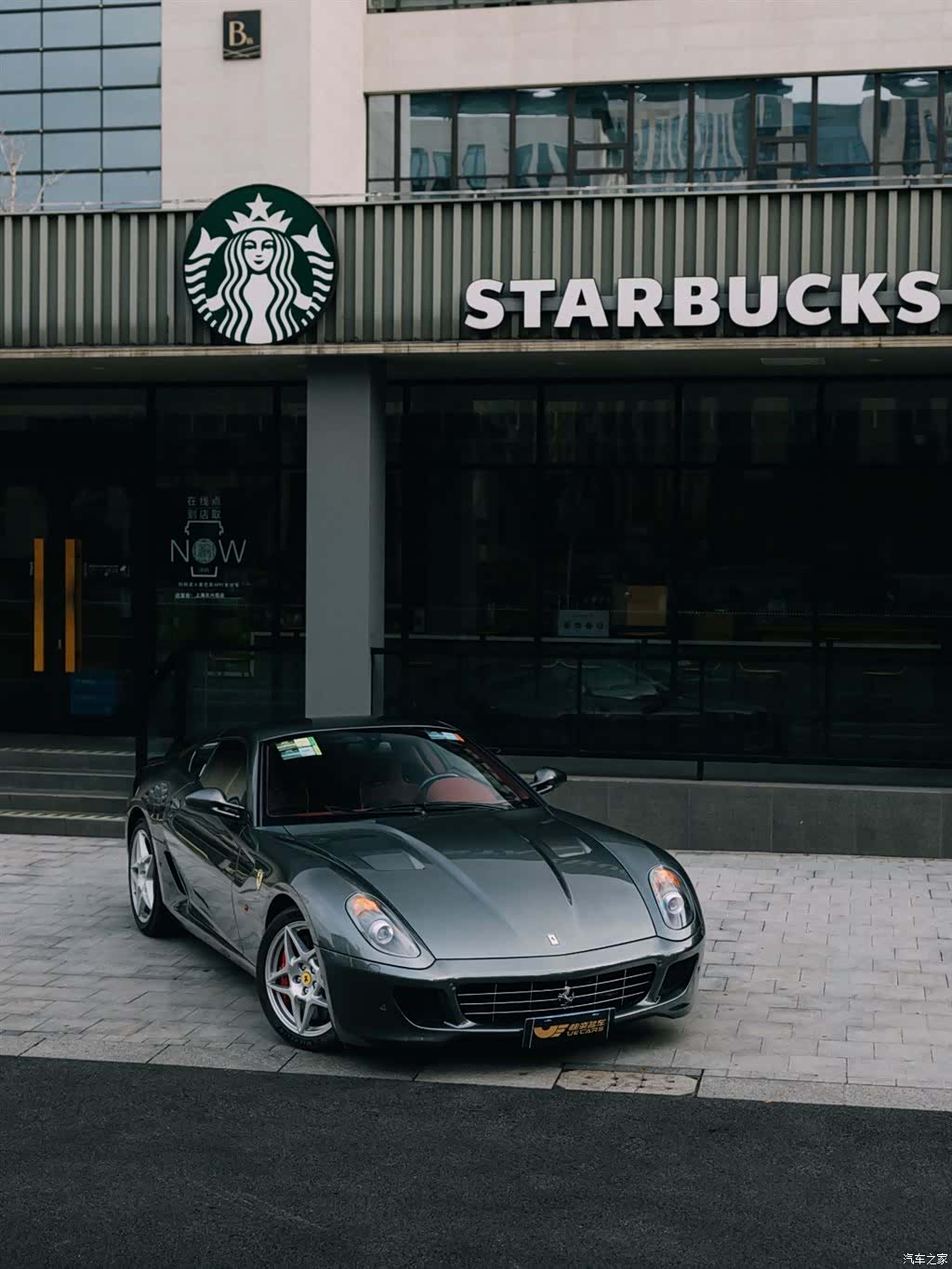 Ferrari 599, 2009 2