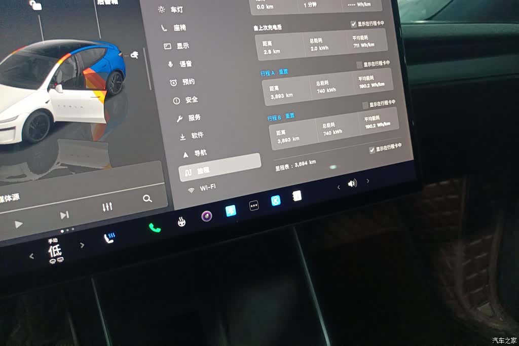 Tesla Model Y, 2026 14