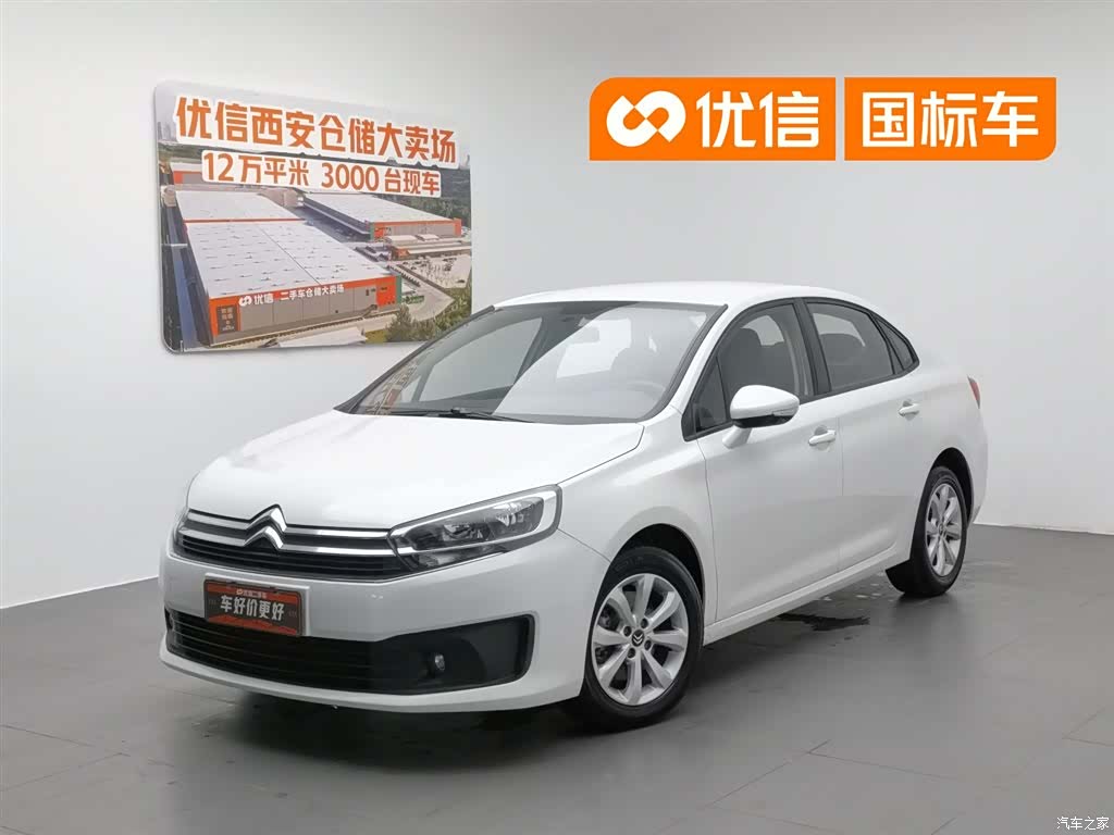Citroen C4, 2016 1
