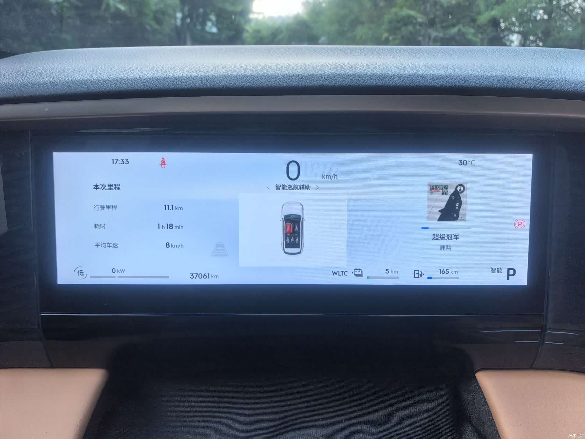 Geely Galaxy L7, 2025 14