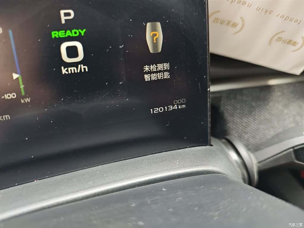 Geely C, 2024 все фото