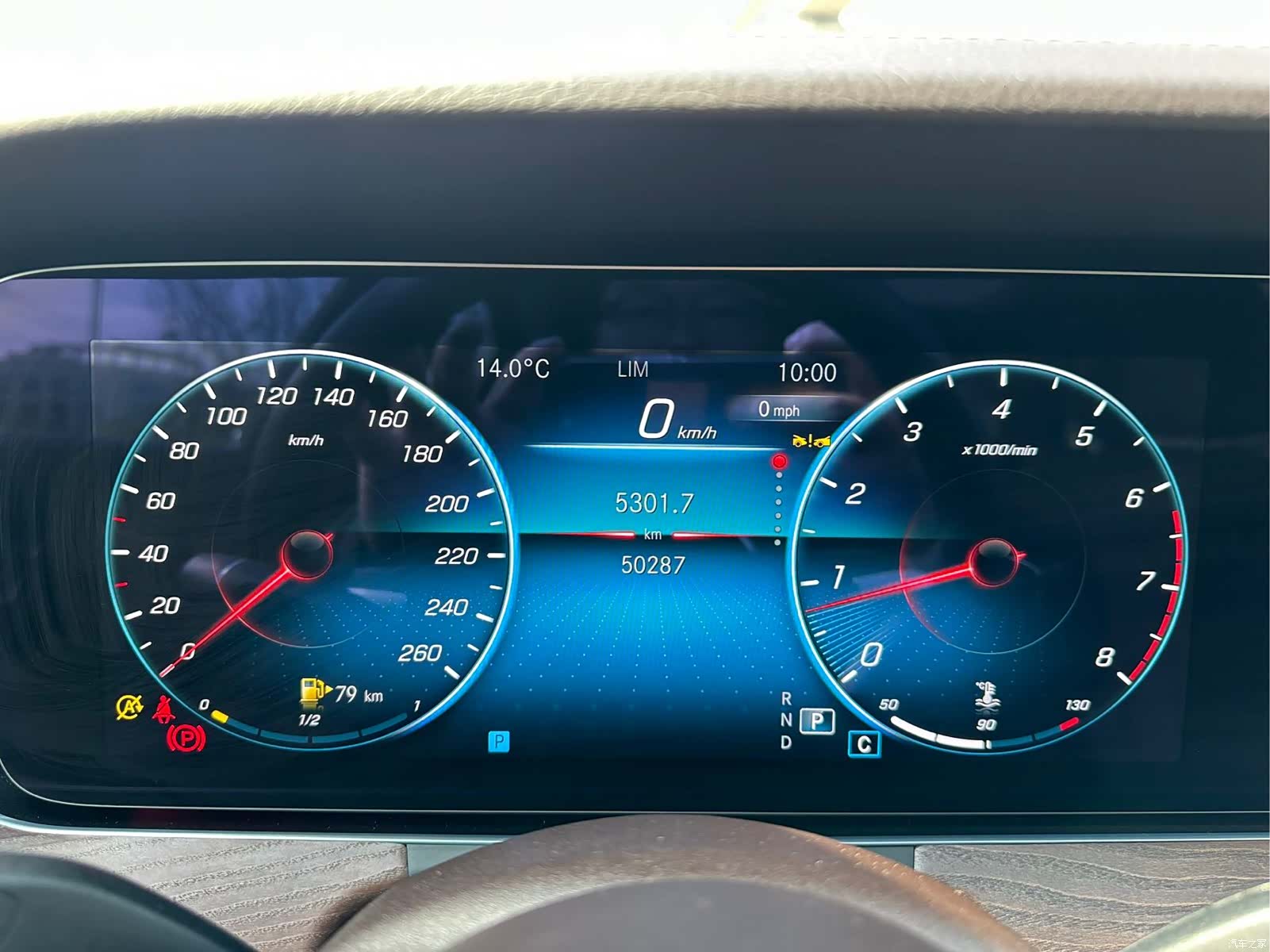 Mercedes-Benz E-Class, 2023 10