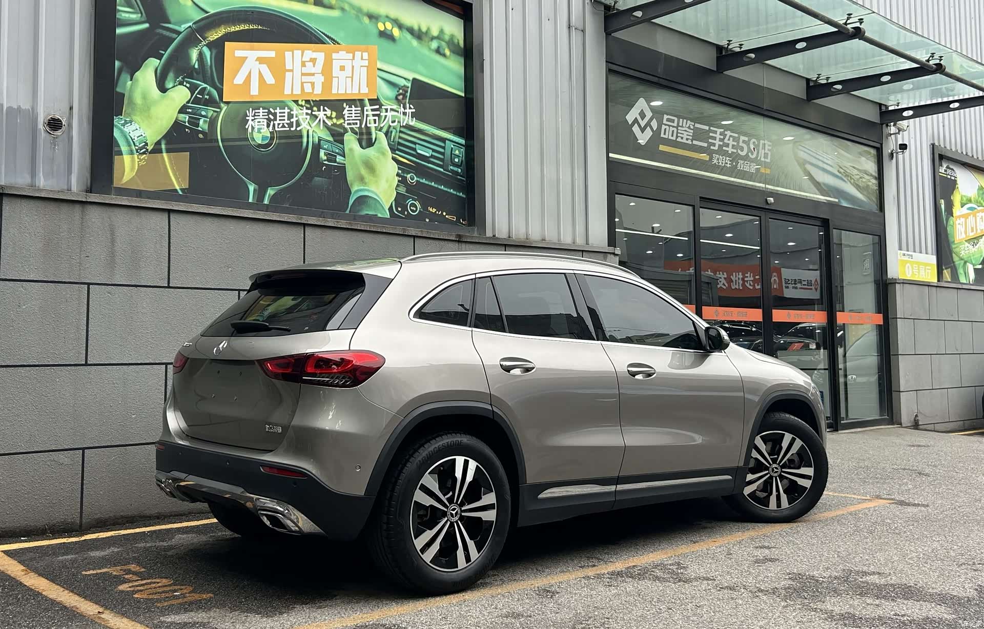 Mercedes-Benz GLA, 2022 2