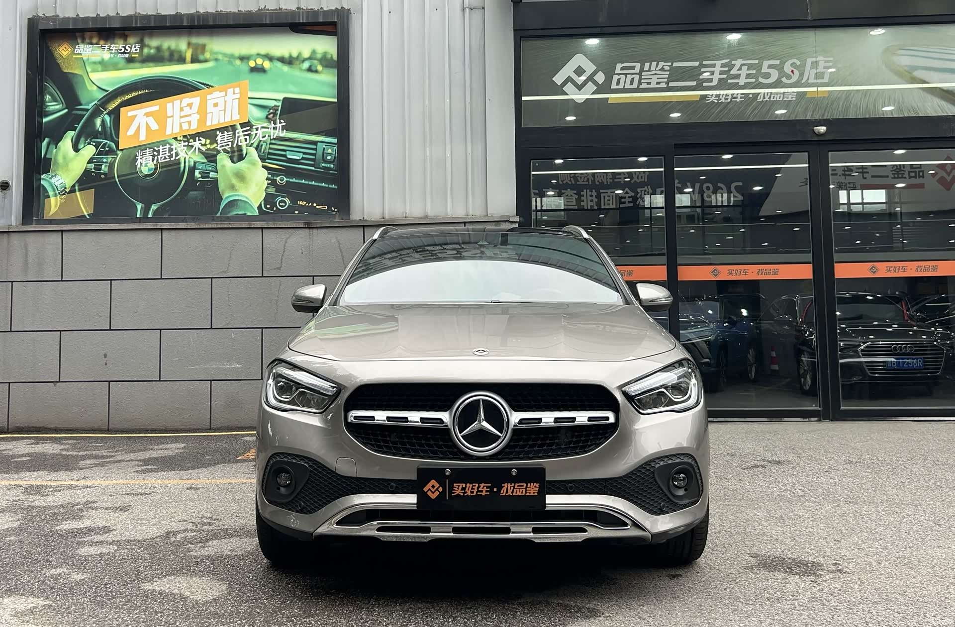 Mercedes-Benz GLA, 2022 4