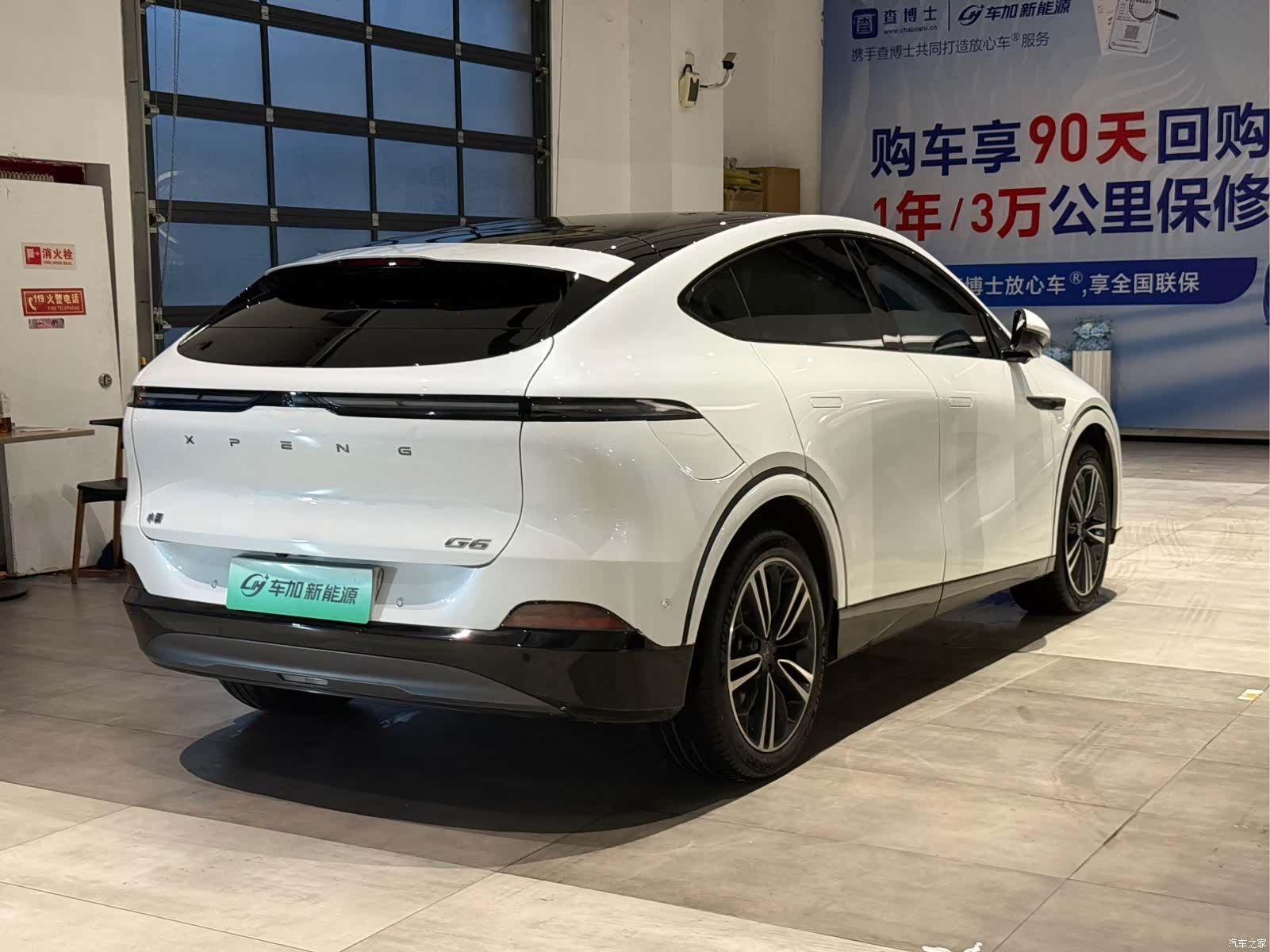 Xpeng G6, 2023 7
