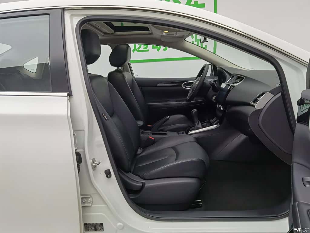 Nissan Sylphy, 2017 23