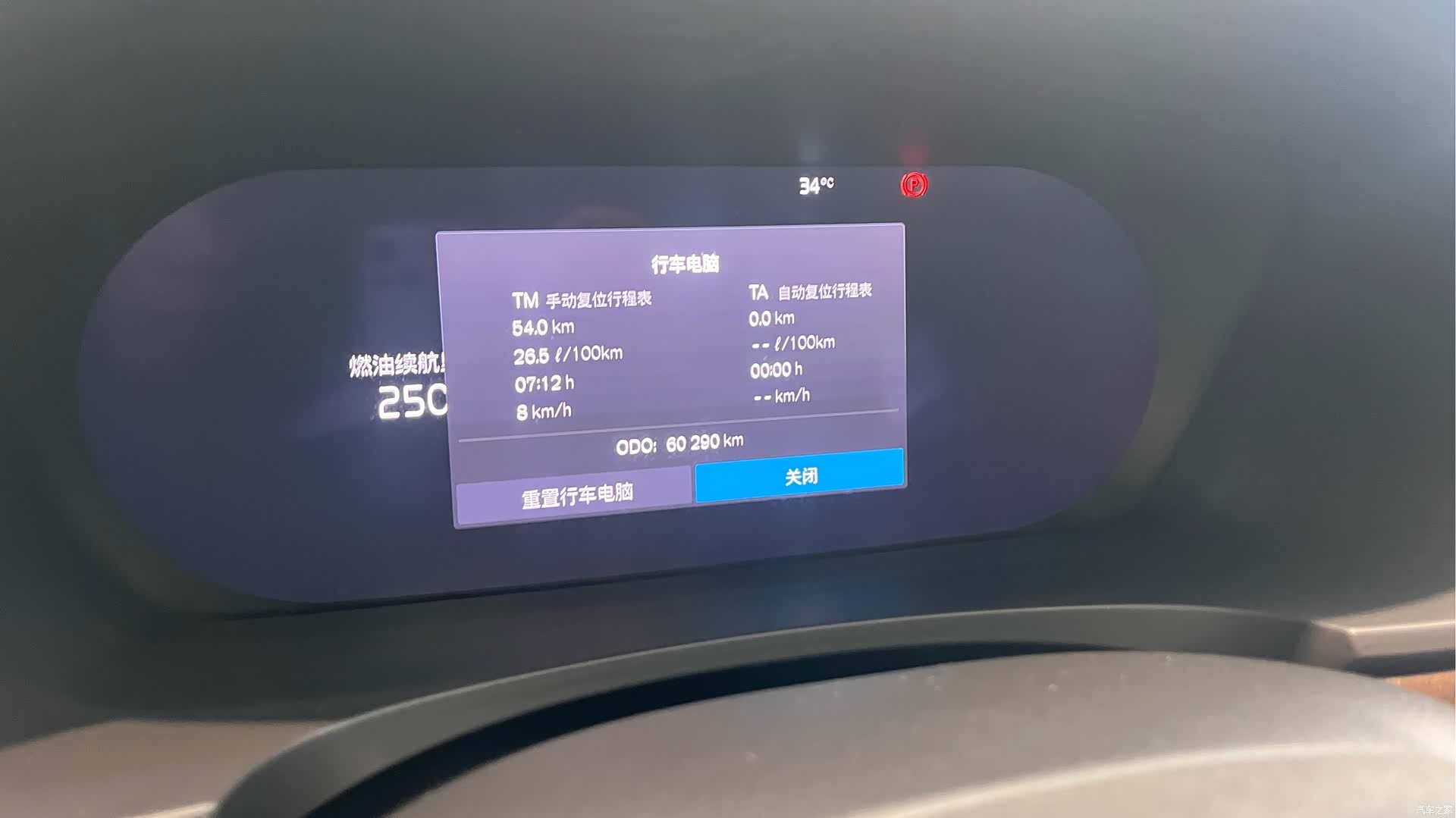 Volvo V90, 2022 9