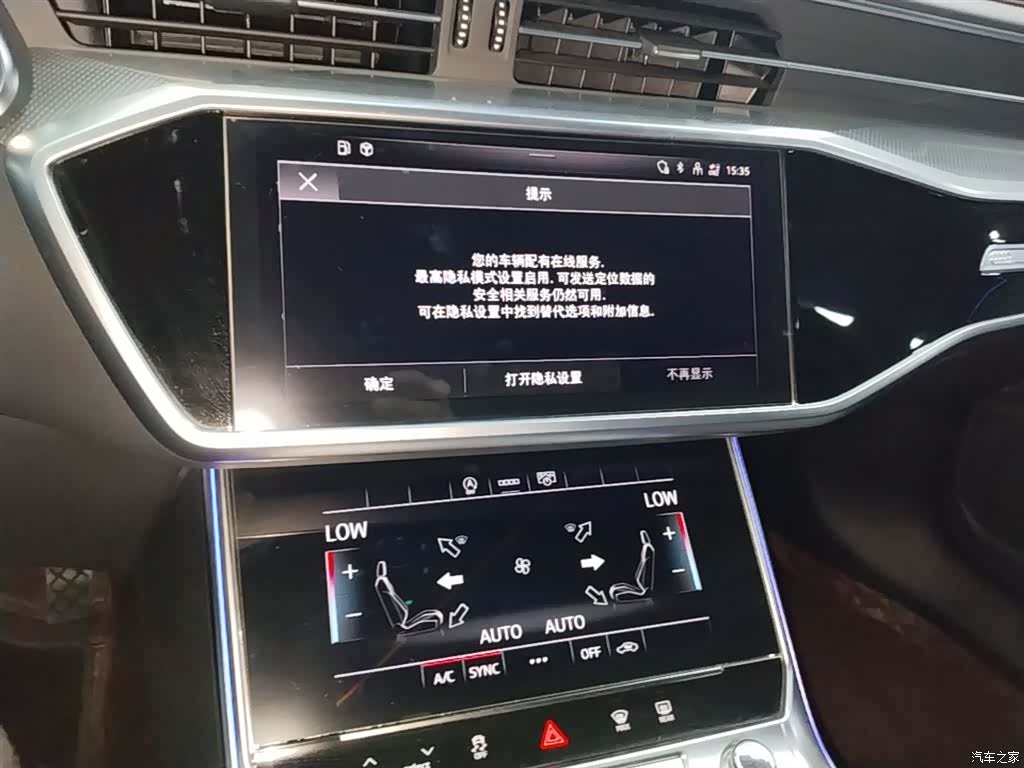 Audi A6L, 2024 13