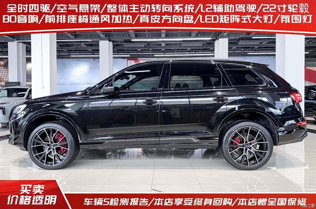 Audi Q7, 2025 3