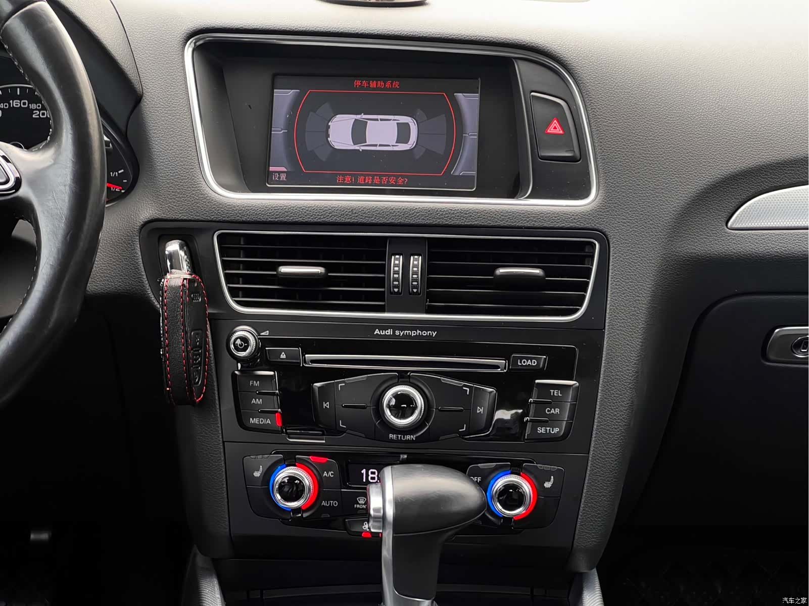 Audi Q5, 2015 13